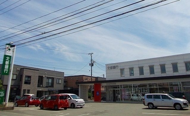 近くの北都銀行牛島支店まで800m（徒歩10分）