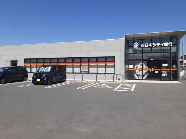 近くの西日本シティ銀行原支店まで110m(徒歩2分)