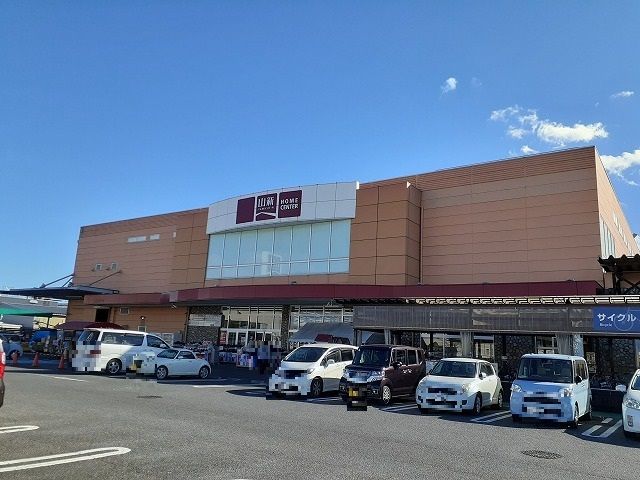 近くの山新宇都宮店まで800m（徒歩10分）