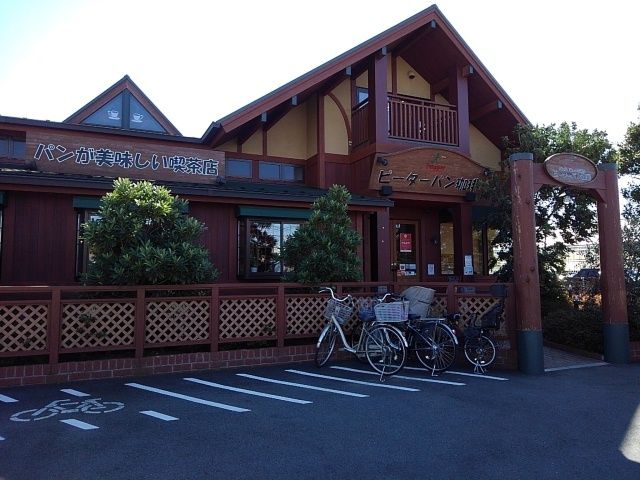 近くのピーター珈琲まで850m（徒歩11分）