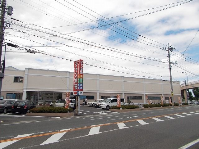 近くの明治屋ジャンボ市まで500m（徒歩7分）