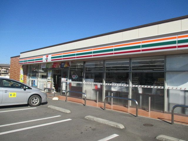 近くのセブンイレブン 鹿沼緑町店まで350m（徒歩5分）