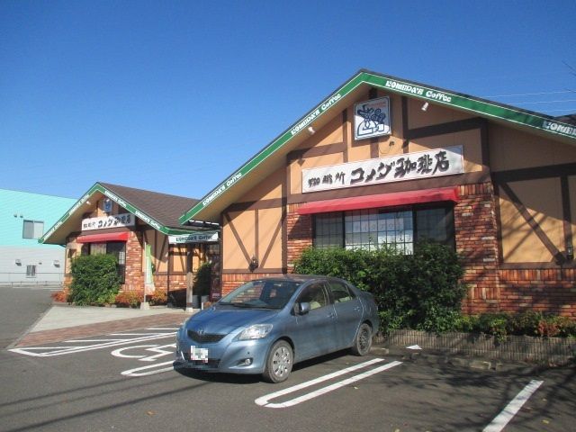近くのコメダ珈琲店鹿沼店まで400m（徒歩5分）