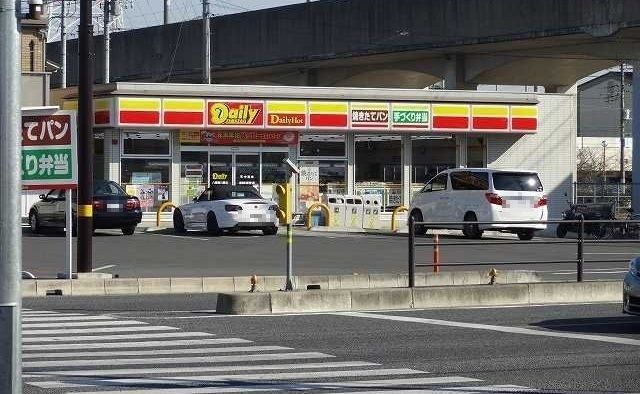近くのデイリーヤマザキ八潮南川崎店まで650m(徒歩9分)