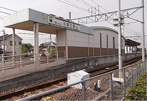 近くの小垣江駅まで450m(徒歩6分)