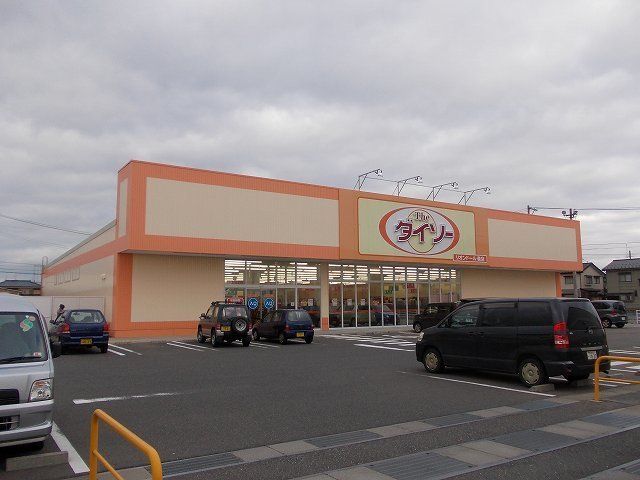 近くのダイソー巻店まで900m（徒歩12分）