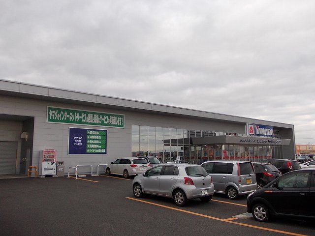 近くのヤマダ電機テックランド西蒲店まで1,000m（徒歩13分）
