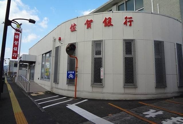 近くの佐賀銀行小城支店まで1,300m(徒歩17分)