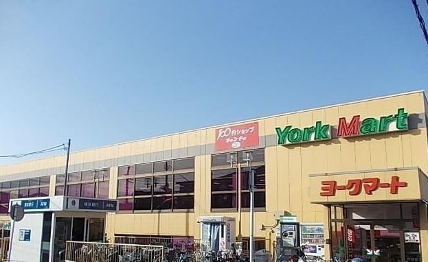 近くのヨークフーズ戸塚深谷町店まで885m(徒歩12分)