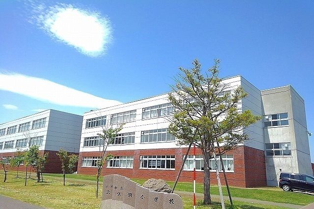 近くの上江別小学校まで450m（徒歩6分）