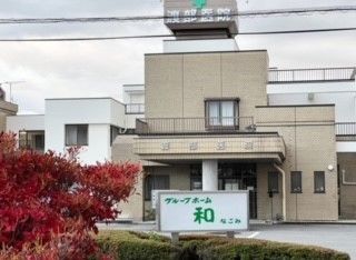 近くの渡部医院まで650m(徒歩9分)