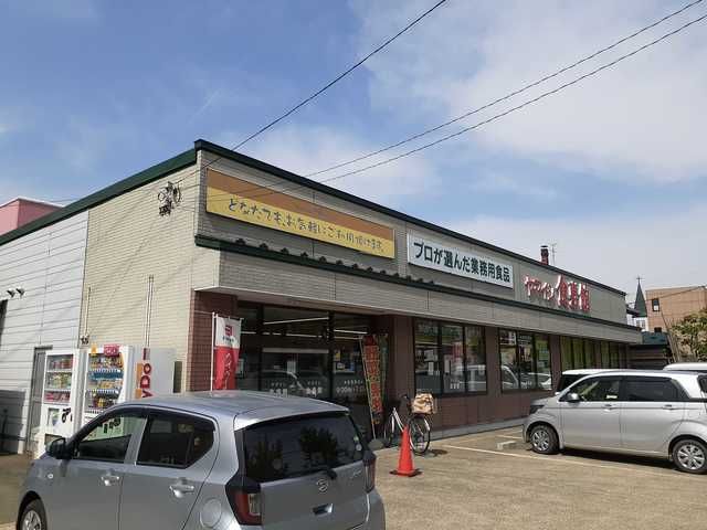 近くのヤマイシ食専館まで58m（徒歩1分）