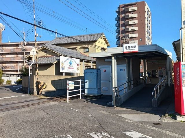 近くの伊予鉄福音寺駅様まで700m（徒歩9分）