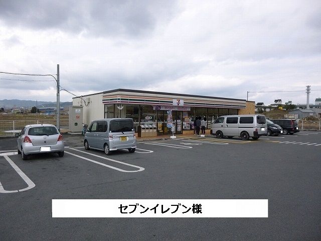 近くのセブンイレブンまで1,070m（徒歩14分）