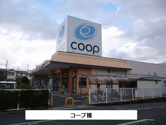 近くのコープまで1,980m（徒歩25分）