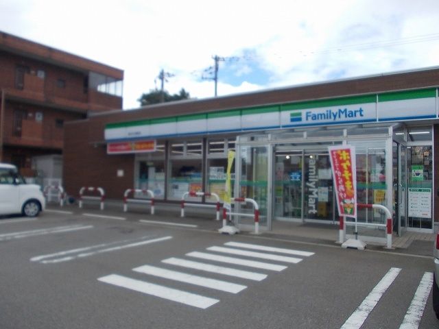 近くのファミリーマートまで600m（徒歩8分）