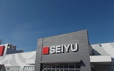 近くのＳＥＩＹＵ沼津店まで1,400m（徒歩18分）