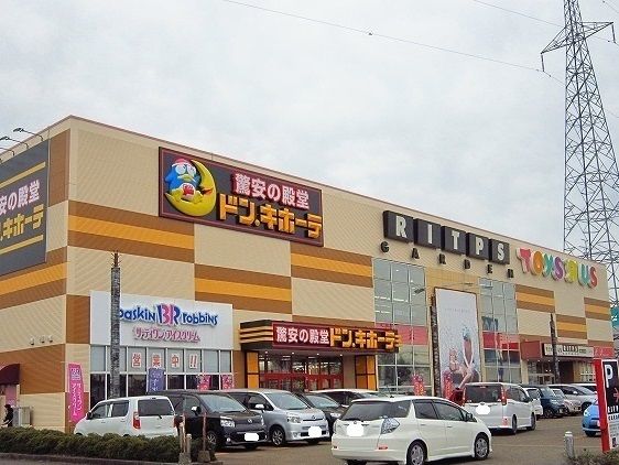 近くの施設まで1,600m（徒歩20分）