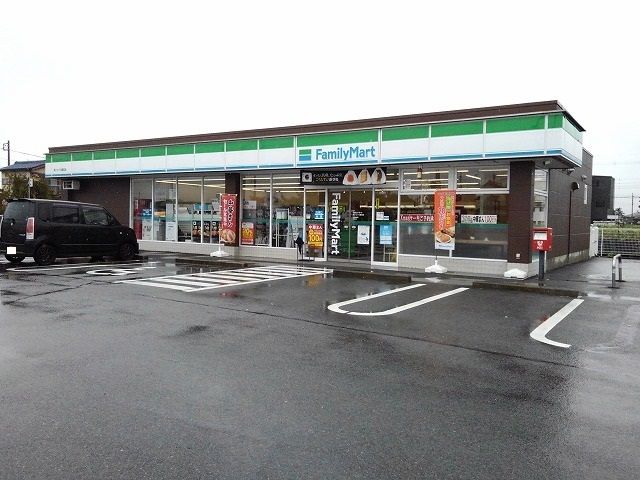 近くのファミリーマート藤田店まで550m(徒歩7分)