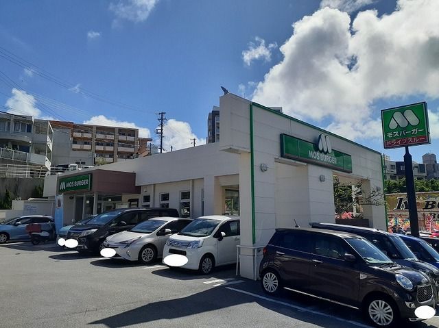 近くのモスバーガー沖縄西原店まで300m（徒歩4分）