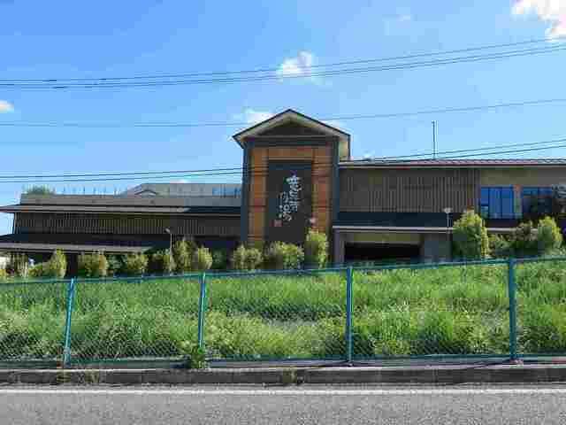 近くの竜泉寺の湯まで1,300m(徒歩17分)