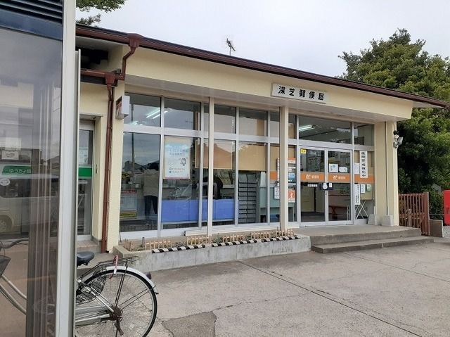 近くの深芝郵便局まで750m(徒歩10分)