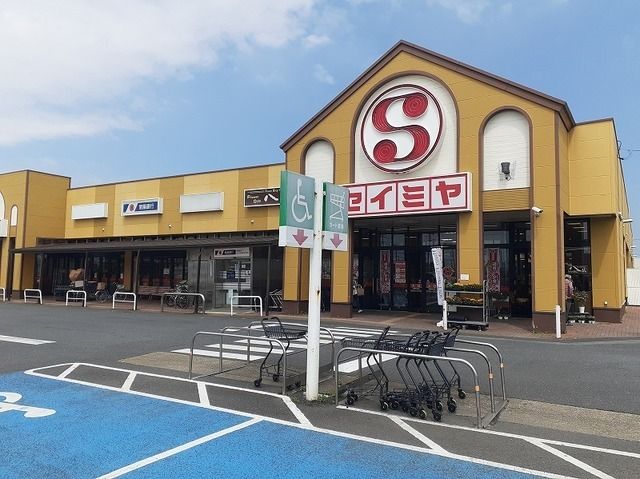 近くのセイミヤ神栖店まで550m(徒歩7分)