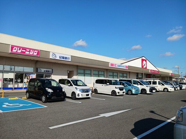 近くの松源西庄店様まで220m(徒歩3分)