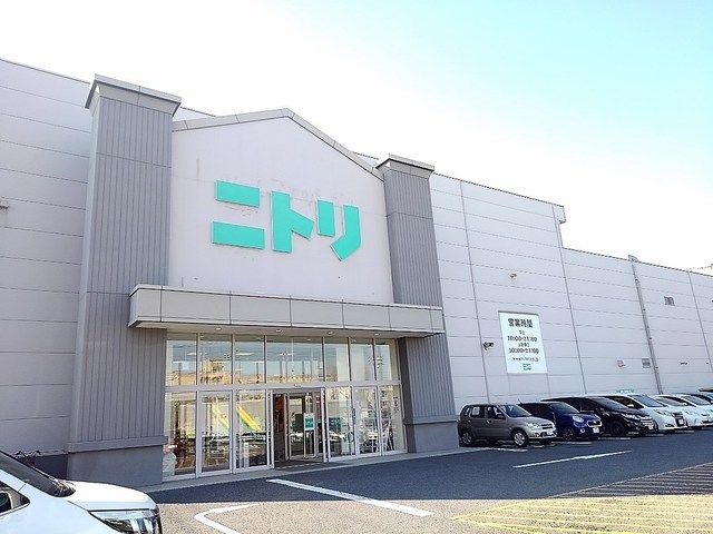近くのニトリ草加店まで1,300m(徒歩17分)