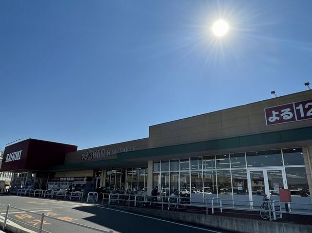 近くのカスミフードスクエア牛久刈谷店まで1,700m（徒歩22分）