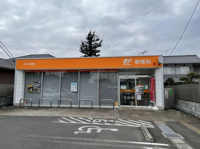 近くの本牛久郵便局まで450m（徒歩6分）