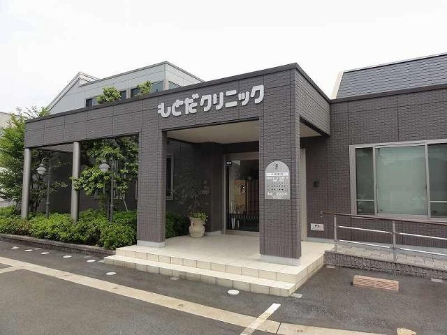 近くのもとだクリニックまで350m（徒歩5分）