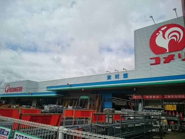 近くのコメリホームセンター巻店まで86m(徒歩2分)