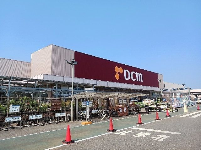 近くのDCM八街店まで2,100m(徒歩27分)