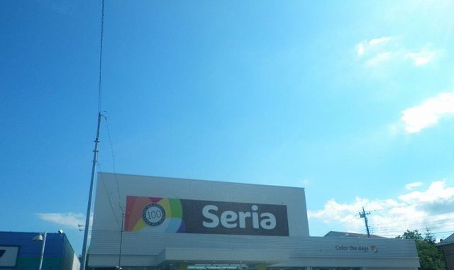 近くのセリア御殿場店まで280m（徒歩4分）