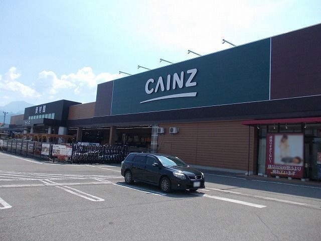 近くのカインズ 大町店まで2,830m(徒歩36分)