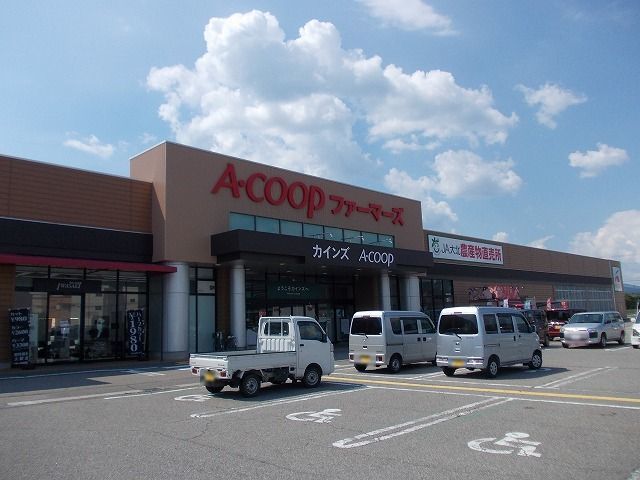 近くのAコープファーマーズおおまち店まで2,840m(徒歩36分)