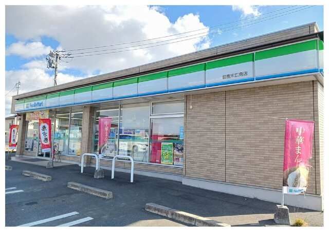 近くのファミリーマート末広南店まで850m(徒歩11分)
