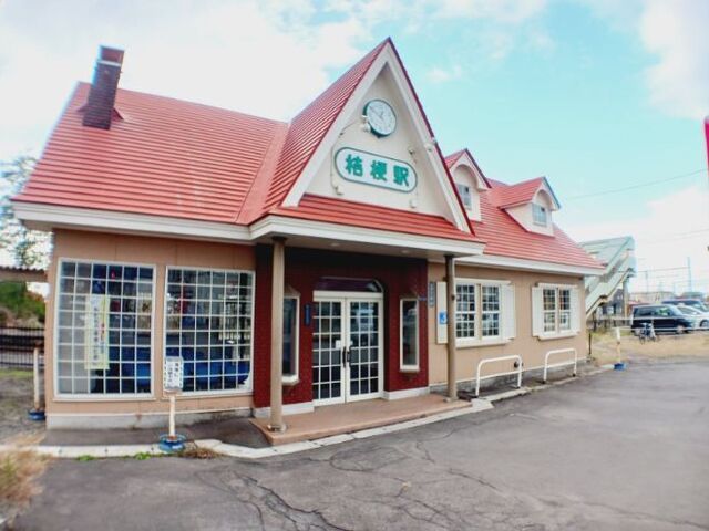 近くの桔梗駅まで950m(徒歩12分)