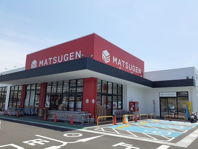 近くの松源様まで1,500m（徒歩19分）