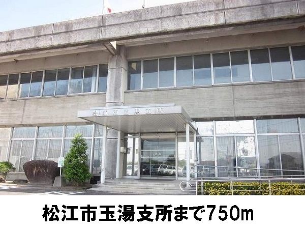 近くの玉湯支所まで750m(徒歩10分)