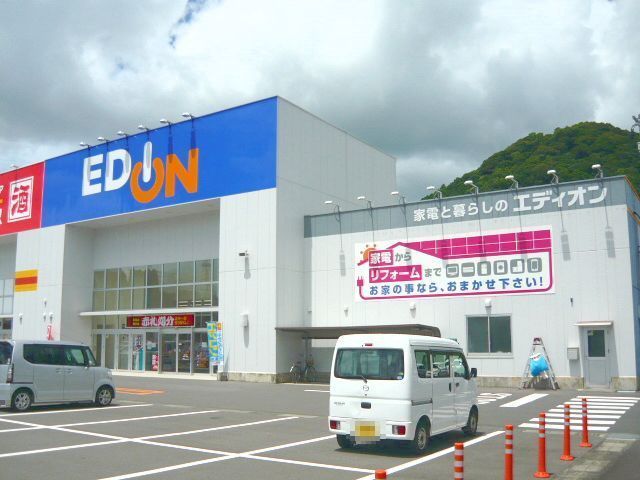 近くのエディオン鹿児島川内店まで1,100m（徒歩14分）