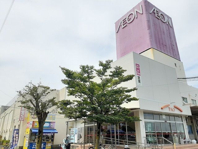 近くのイオンまで3,400m(徒歩43分)