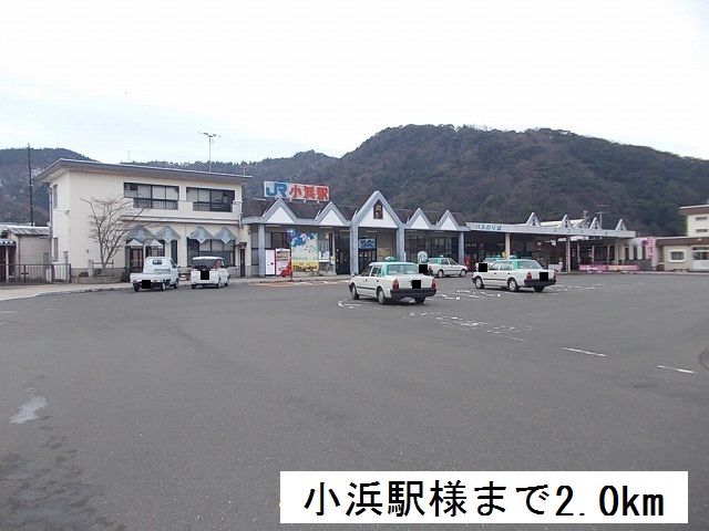 近くの駅まで2,000m（徒歩25分）