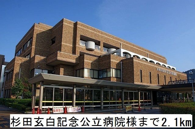 近くの病院まで2,100m（徒歩27分）