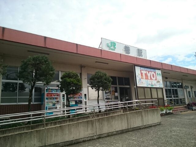 近くの越後線　巻駅まで1,100m（徒歩14分）