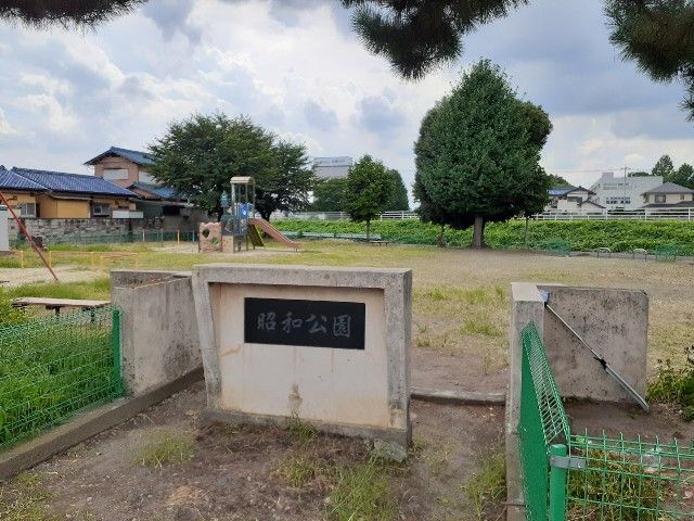 近くの昭和公園まで450m（徒歩6分）