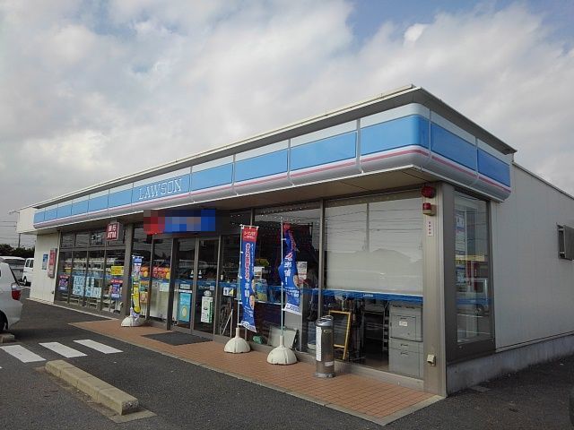 近くのローソンまで550m（徒歩7分）