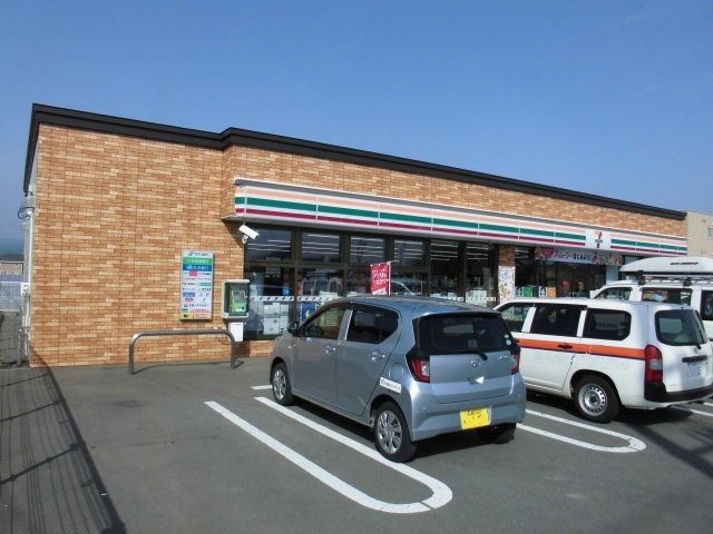 近くのセブンイレブン 北斗追分店まで300m（徒歩4分）