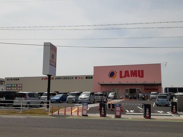 近くのラ・ムー愛荘店様まで360m（徒歩5分）